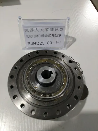 Robot Joint Harmonic Drive Gearbox 